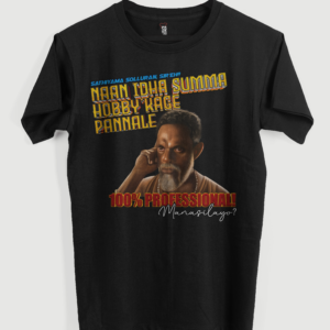 100% Professional T-Shirt